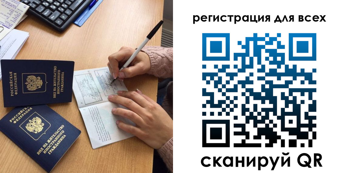 прописка от собственника в Спасске-Дальнем