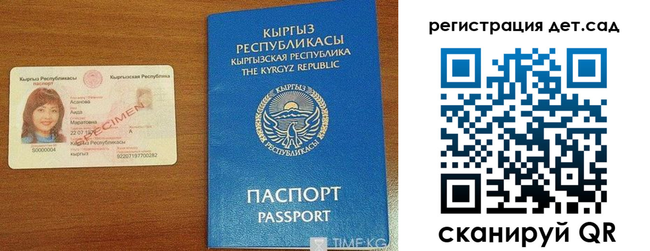 временная регистрация недорого в Спасске-Дальнем