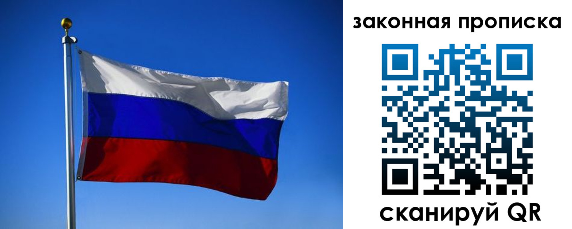 временная регистрация собственник в Спасске-Дальнем