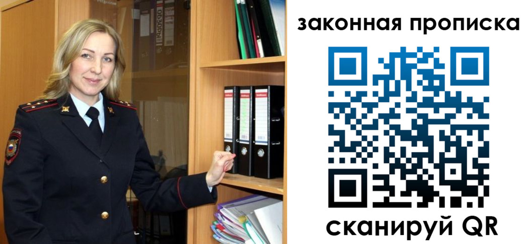 временная регистрация собственник в Спасске-Дальнем