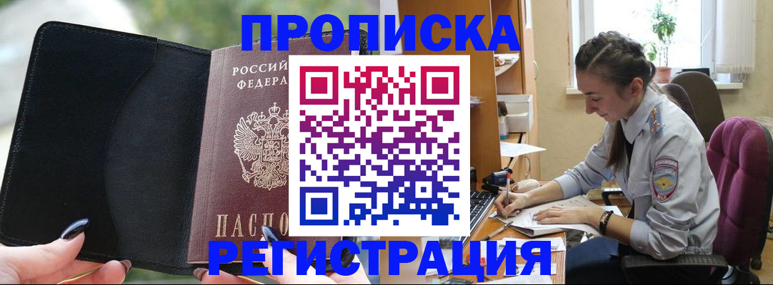 форма 3 в Спасске-Дальнем